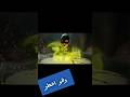 رحله حبه الغله القاتله داخل الجسم