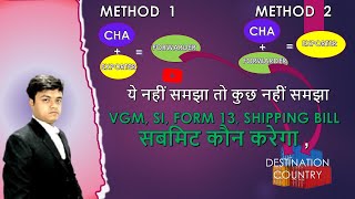 What is Difference in CHA  & Forwarder || Export Import Business || By Pravesh Shakya