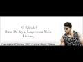O Khuda Amaal Malik & Palak Muchhal Hero 2015 With Lyrics