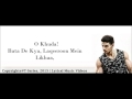 O Khuda   Amaal Malik & Palak Muchhal   Hero 2015   With Lyrics