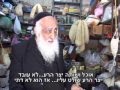 חלון לאשקלון-מגזין 87 הרב המורי יעיש גיאת