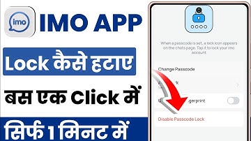imo app se lock kaise hataye | imo app ka lock kaise tode | how to remove lock from imo app