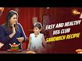 Veg Club sandwich செய்ய போறாங்க இந்த குட்டி பாப்பா  😍 | Kutties Kitchen | Adithya TV