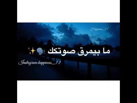 شلتك من قلبي كارول سماحة حالات واتس اب