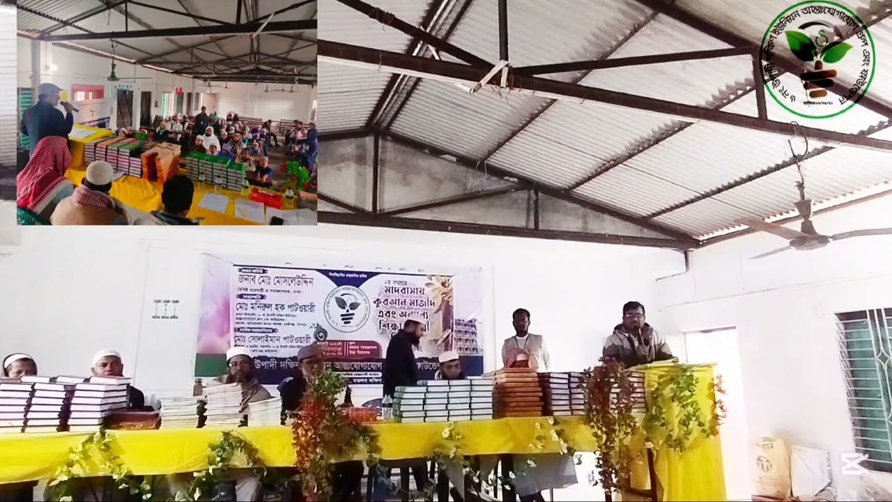 বক্তব্য রাখছেন - মোঃ নূর এ আলম স্যার 