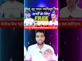 #careerwill #rakeshyadavsir ka batch free kaise purchase kare | राकेश सर का फ्री बैच