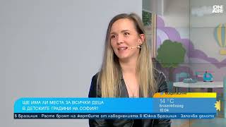 Родители в безизходица: Само строеж на градини ще реши проблема с неприетите деца