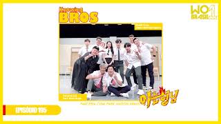 [PT-BR] Knowing BROS com Park Jihoon Ep.195 (31.08.2019)