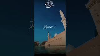 Insa Allah Like Subscribe