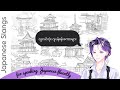 ဂျပန်ဗန်းစကားများ / Japanese Slangs