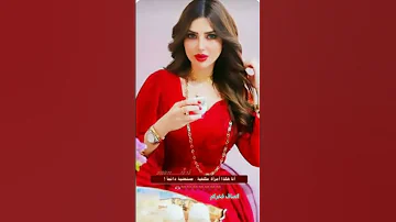 وينك تعال و زين الدنيا ب عيني ياجميل القلب حالات واتس اب حزينه ستوريات انستقرام حزينه تصميم بنات 