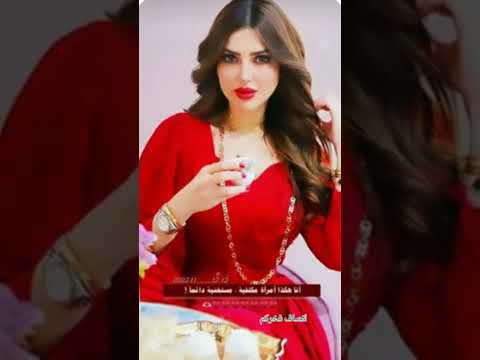 وينك تعال و زين الدنيا ب عيني ياجميل القلب حالات واتس اب حزينه ستوريات انستقرام حزينه تصميم بنات