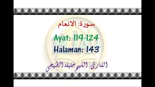 Surat Al-An'am ayat 119-124 | juz 8 | halaman 143 | Syaikh Khalifa at-Tunaiji