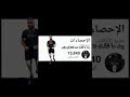 مبروك علينا