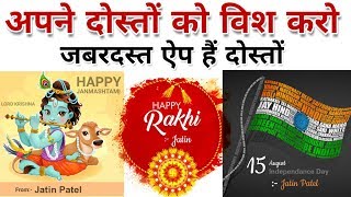 How to Make Your own Name creation Photo. All wishing create pictures with your Name. screenshot 4