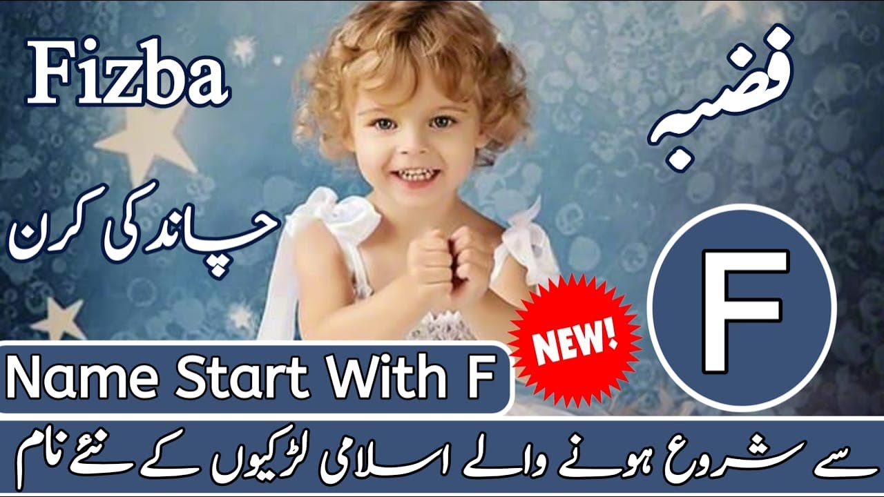 Top New & Latest Muslim Baby Girls Name Starting With F Fسےشروع