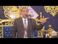 كلمة عزاء الدكتور ابراهيم القاضي عزاء المستشار احمد محمود عسر قرية طواحين اكراش الابراهيمية 3 4 2026