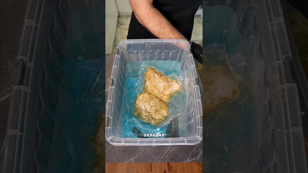 Су вид курица #диета #рецепты #рационпп #потерявеса #рецепт #обзор #пп #похудение