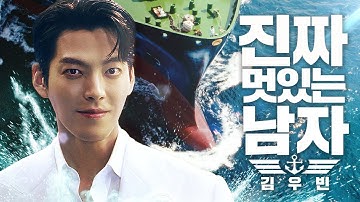 [ENG sub] 진짜 멋있는 거 보여줄게