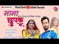 Mamachupkupopular non stop song by vinod bhartiasheem mangoli vinodbhartiofficial