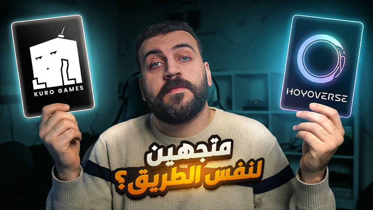 موضوع نقاشي#11 | مو كذا نبي العابنا 😒