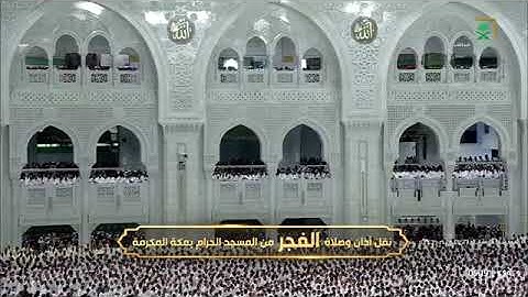 تلاوة بديعة من سورة الأعراف 40-53 للشيخ د. #بندر_بليلة فجر الثلاثاء 15 ربيع الآخر 1447هـ