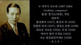 나는 열일곱 살이에요(전수린's)/이미자/私は17歳です/イ·ミジャ/1967