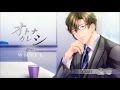オトナカレシ -After- White （CV：皇帝） 試聴版