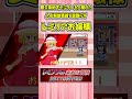 間欠泉地下センターを占拠した人形解放戦線を蹴散らすレミリアお嬢様 #Shorts #ゆっくり実況 #幻想人形演舞 #東方 #ゲーム実況