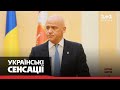 Результати обіцянок Геннадія Труханова: як живе українська «перлина» Одеса