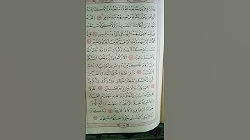 @اية مباركة من سورة (هود) اخي الفاضل تفكر بها