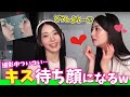 【LE SSERAFIM】サクラLOVEのユンジン、撮影中に平常心を保てなくなるｗ【日本語字幕】
