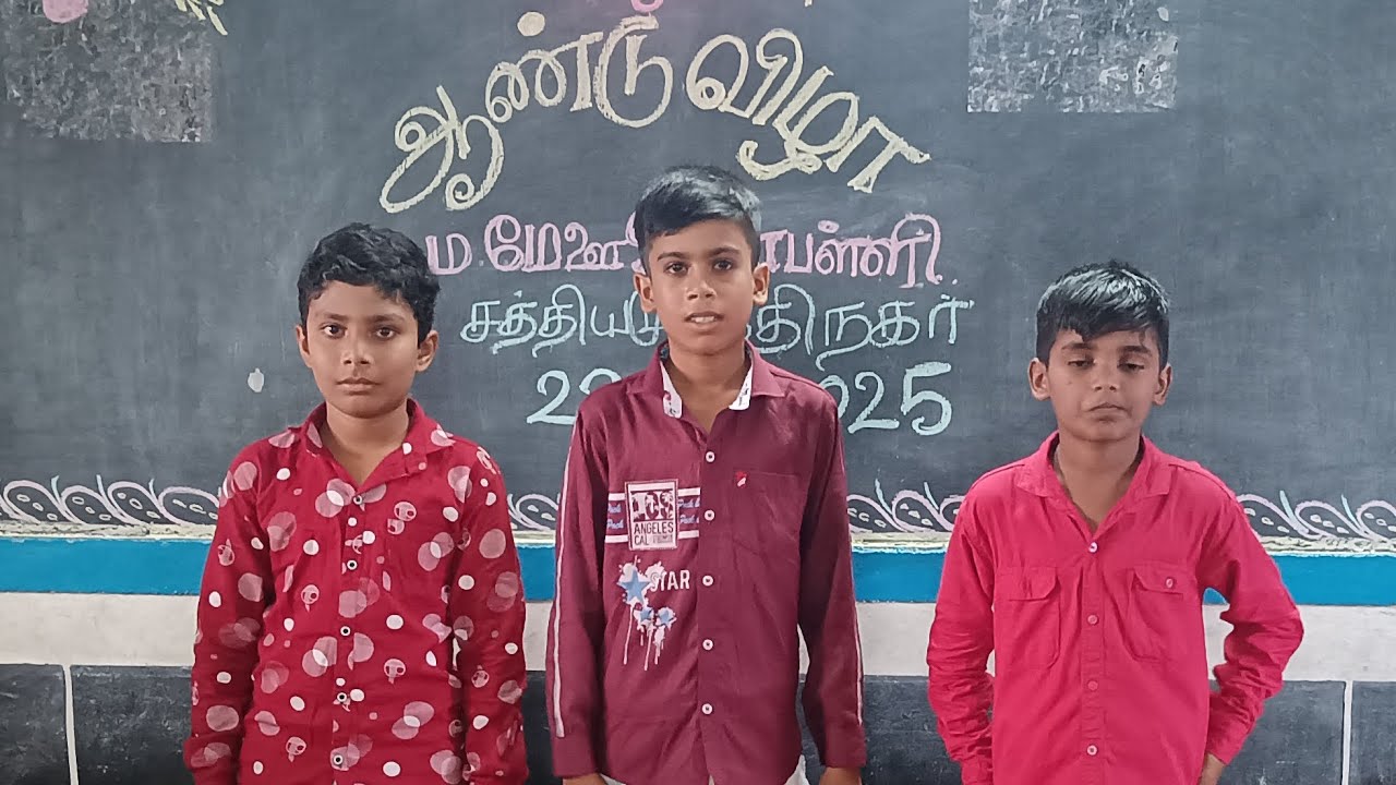 School Annual day | 5th Boys Dance Performance | 2025 | - YouTube