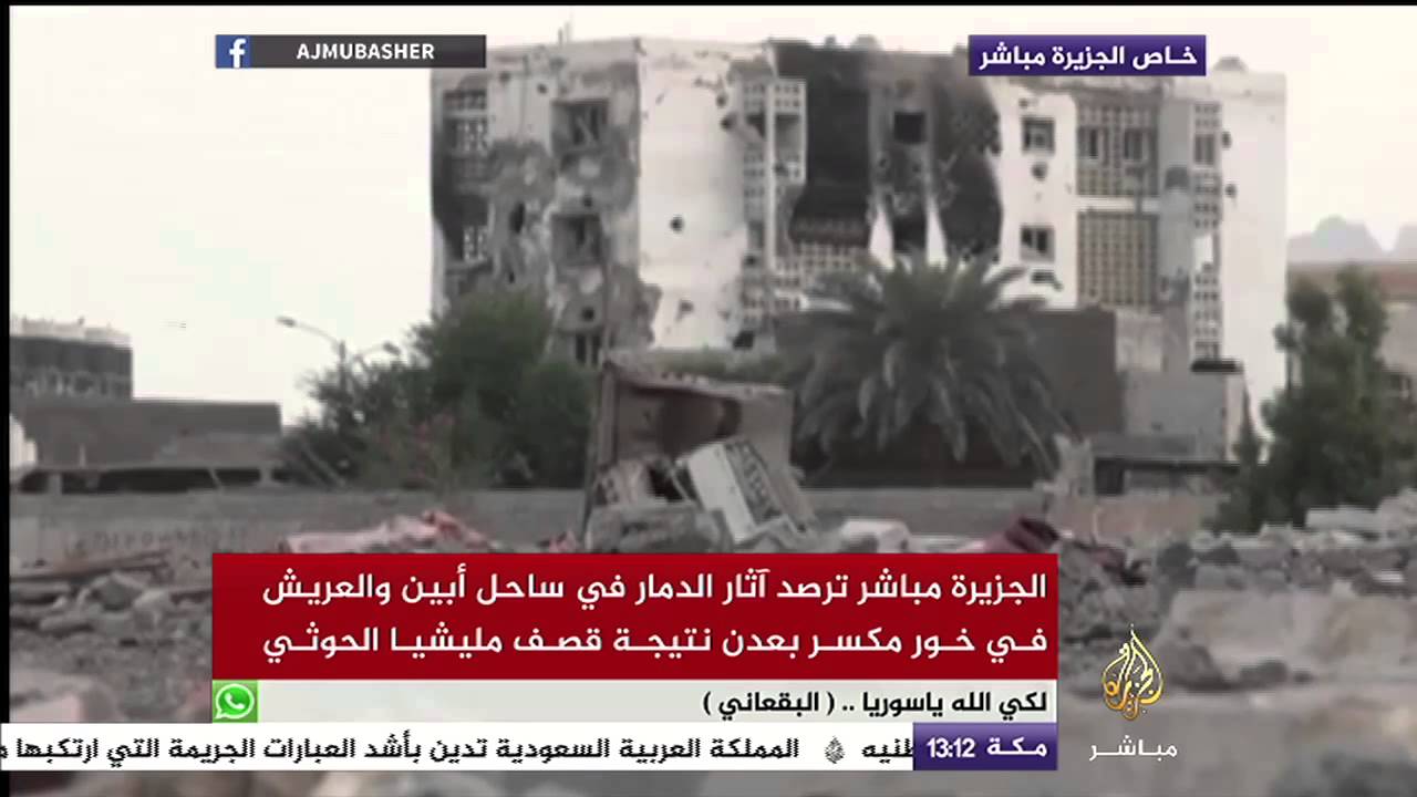 كاميرا الجزيرة مباشر ترصد آثار الدمار وتقدم المقاومة في لحج