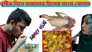 Behind The Scene, নটক গবত ধধ ২ Family Vlog Bd Studio