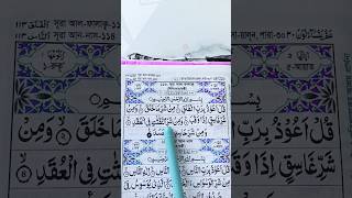 #babifreitas #quran