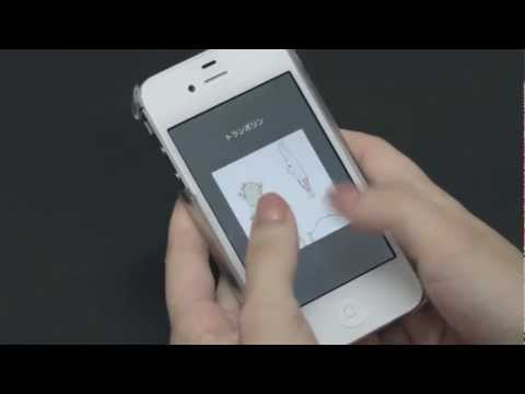 タップアニメiOSアプリ『ぱらぱらぱらら』CM あそぶ編