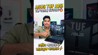 Asus TUF A15 Unboxing &amp; Specs 🔥 Best Gaming Laptop? #shorts #asus