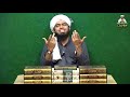 Sheikh Abdul Qadir JELANI (r.a) ki NAMAZ ka TAREEQAH ??? (By Engineer Muhammad Ali Mirza) Mp3 Song
