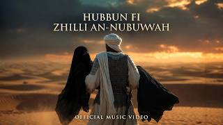 Hubbu Fi Zhillin Nubuwah  Islamic Pop Arab    