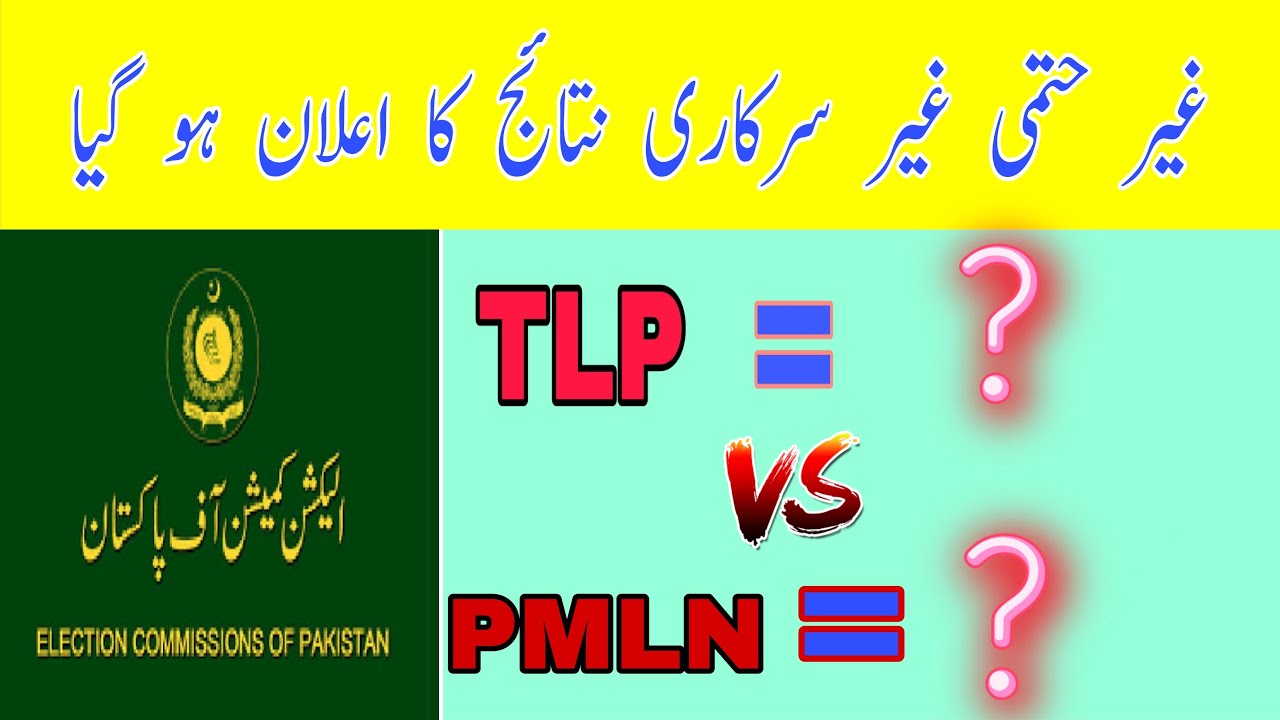 Karachi NA 249 By Election Results || NA 249 Karachi Latest Updates