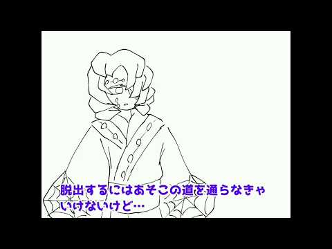 【手描き鬼滅の刃】下弦(死済み)達で狂暴エイリアンパロ