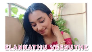 Elankathu veesuthe | Ilayaraja | Sriram parthasarathy | Aswathi Raj