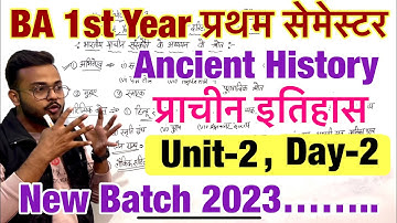 Day-2,BA 1st Year Ancient History 1st semester Unit-2 fully detailed class #ancienthistory #bastudy