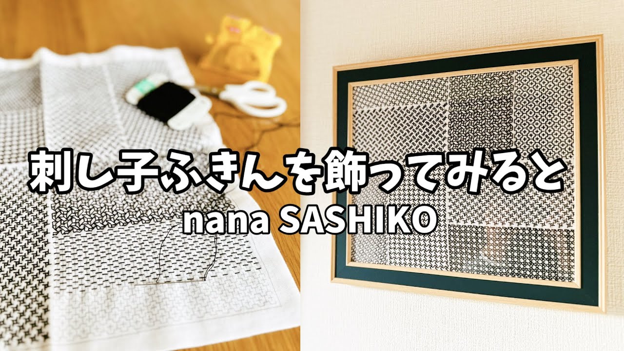 猫と編み物と時々刺し子+nana knitting がライブ配信中！ - YouTube