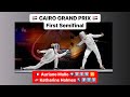 Cairo grand prix 2022 swe  l4  mallo fra v holmes usa