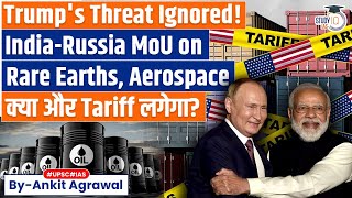 Trump Threat: India signs MoU with Russia to deepen cooperation | Ankit Agrawal Study IQ