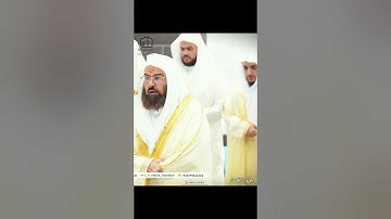 سورة إبراهيم، تلاوة خاشعة | الشيخ عبدالرحمن السديس
