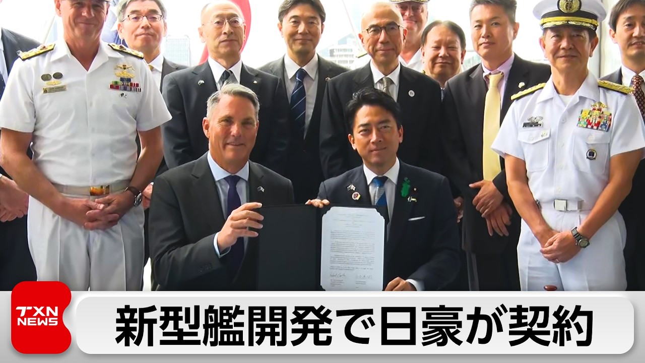 Japan and Australia sign contract for development of new warships