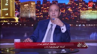 عمرو أديب يسأل عمر الزهيري مخرج فيلم ريش: قضيت الكم يوم اللي فاتوا إزاي بعد الهجوم على فيلم ريش؟